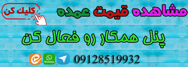 پخش عمده لوازم جانبی موبایل