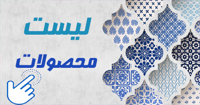 پخش عمده لوازم جانبی