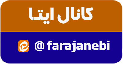 مجموعه کینگ وگردو