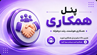 پخش عمده  جانبی کامپیوتر کانال telegram