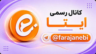 کانال ایتا مجموعه پخش ریشتر قم