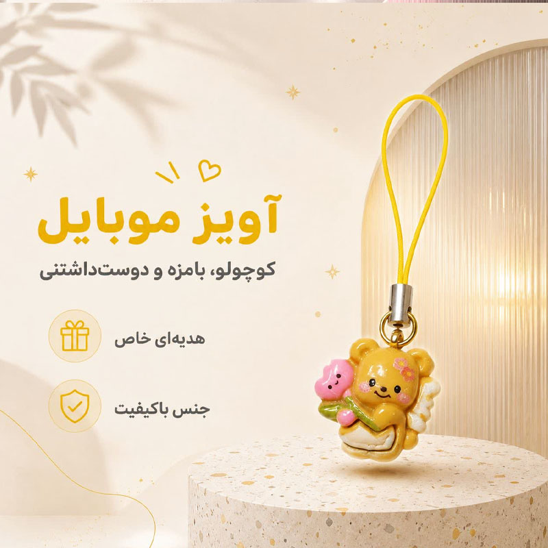 آویز موبایل و فلش گربه گلی