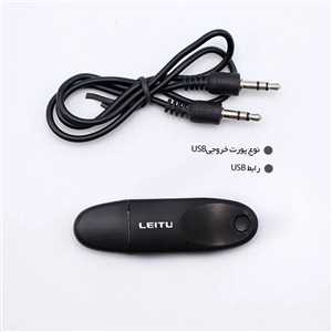دانگل (usb) بلوتوث ماشین LEITU LU-1