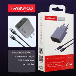شارژر دیواری ترانیو TRANYOO EU7C 20W + کابل TYPE C