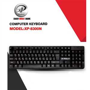 کیبرد سیم دار اکس پی XP-8300N