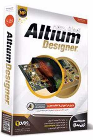  آموزش Altium Designer 