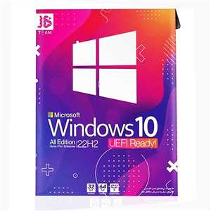 Windows 10 22H2 UEFI READY 32&64biT DVD9