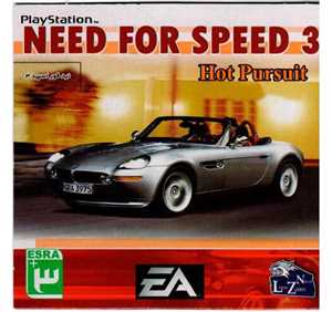بازی Need For Speed 3 PS1