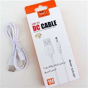 کابل شارژ سوزنی درشت نوکیا SJD-227
