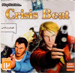 بازی Crisis Beat PS1