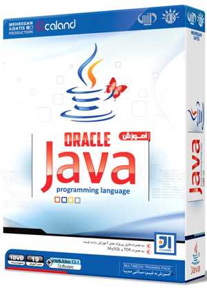 آموزش Java