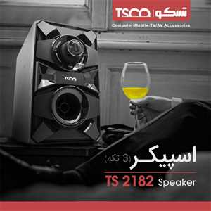 اسپیکر تسکو TSCO TS 2182 