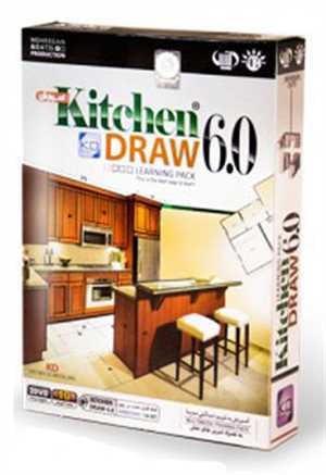 آموزش Kitchen Draw 