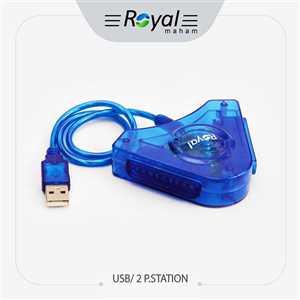 تبدیل دسته بازی پلی استیشن 2 به کامپیوتر رویال ROYAL RC-10 - مثلثی