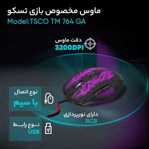 موس سیم دار تسکو گیمینگ TSCO TM 764GA