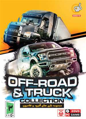 OFF-Road & Truck Game Collection PC 2DVD5 GERDOO