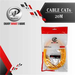 کابل شبکه اکس پی XP CAT6 20M