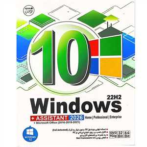 Windows 10 22H2 All Edition + ASSISTANT 2026 32&64bit