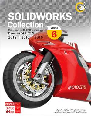 SolidWorks Collection Vol.6 32&64-bit 2DVD9 GERDOO