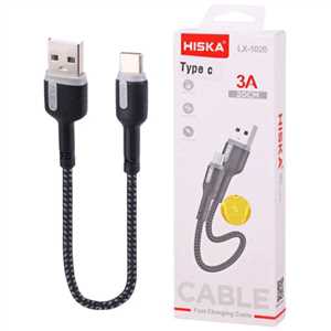 کابل شارژ TYPE C هیسکا HISKA LX-1020C 20CM پاوربانک