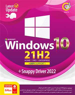 Windows 10 21H2 + Snappy Driver 2022 64bit GERDOO