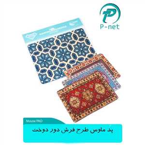 پدموس پی نت P-NET L-17 2003 18*23