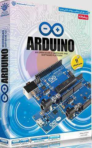 آموزش Arduino _ پیشرفته
