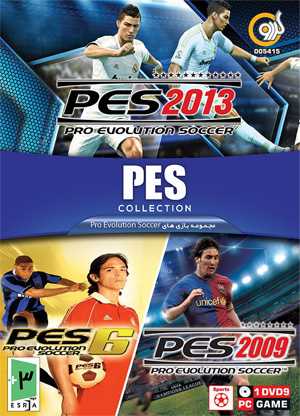PES Games Collection PC