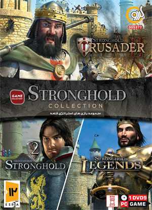  STRONGHOLD Collection PC