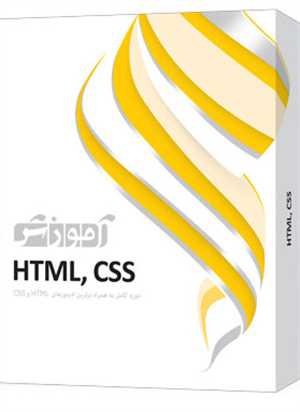 آموزش HTML, CSS پرند