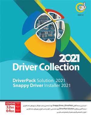 Driver Collection 2021 (Snappy Driver 2021 + DriverPack 2021) 32&64-bit GERDOO