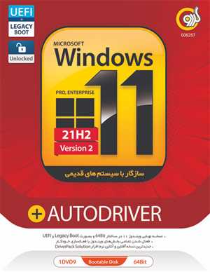 Windows 11 21H2 Version 2 Pro,Enterprise UEFI+LEGACY +AutoDriver 64-bit GERDOO