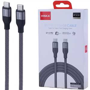 کابل شارژ هیسکا HISKA LX-932CC Type-C to Type-C 2M 240W