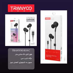 هندزفری ترانیو TRANYOO T-R18C TYPE C