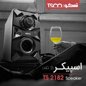 اسپیکر تسکو TSCO TS 2182 