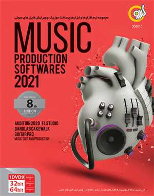 Music Production Softwares 2021 8th Edition 32&64-bit 1DVD9 GERDOO