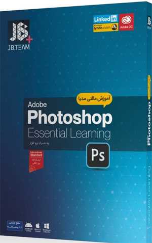 آموزش Photoshop جی بی تیم-JB TEAM