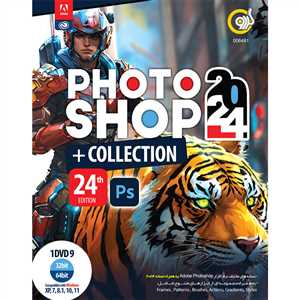 Adobe Photoshop CC 2024 + Collection 24th Edition