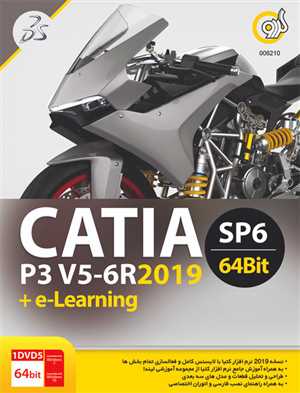 Catia P3 V5-6R2019 SP6 + e-learning 64-bit 1DVD5 GERDOO