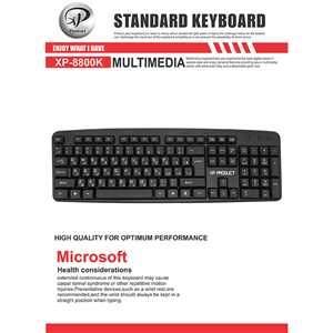 کیبرد سیم دار اکس پی XP-8800K