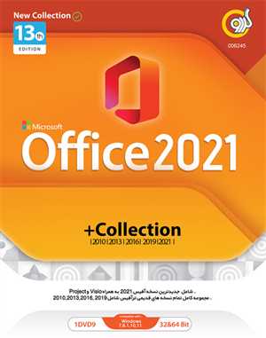 Microsoft Office 13th Edition 2021 + Collection 32&64-bit 1DVD9 GERDOO
