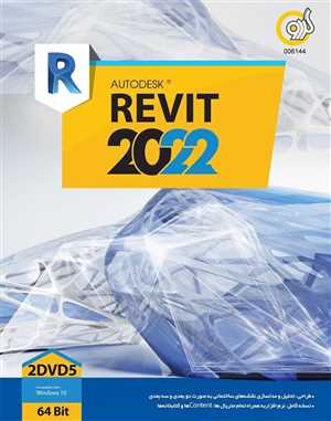 Autodesk Revit 2022 64-bit 2DVD5 GERDOO