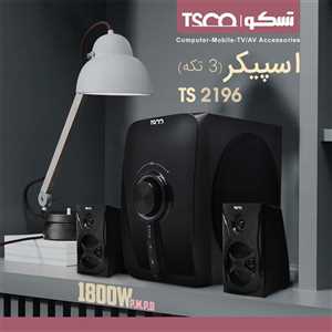 اسپیکر تسکو TSCO TS-2196