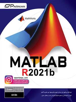 Matlab R2021b (64-Bit) 2DVD9 PARNIAN