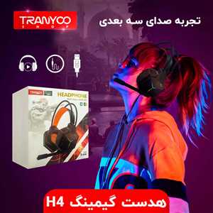 هدست گیمینگ ترانیو TRANYOO T-H4