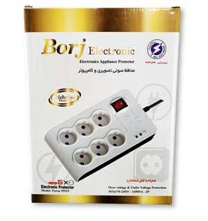 محافظ برق 6 خانه کلید دار برج BORJ PARLA 95525 2.8M -صوتی و تصویری