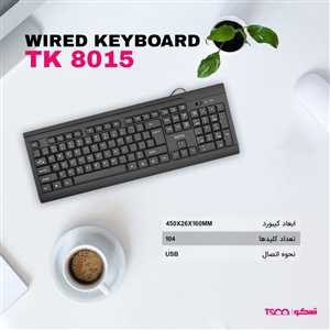 کیبرد سیم دار تسکو TSCO TK8015