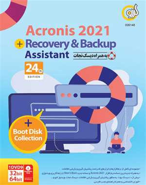 Acronis 2021+Recovery&Backup+BootDisk Collection Assistant 24th 32&64-bit  GERDOO