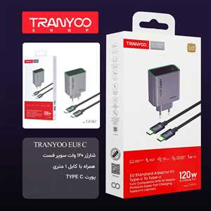 شارژر دیواری ترانیو TRANYOO T-EU8C 120W + کابل TYPE C