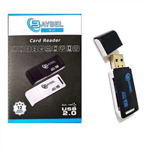 رم ریدر همه کاره BAYBEL R-31